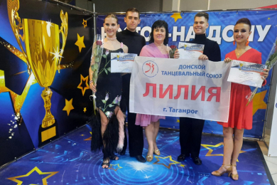 Обучение спортивным танцам - Танцевально-спортивный клуб «Лилия»