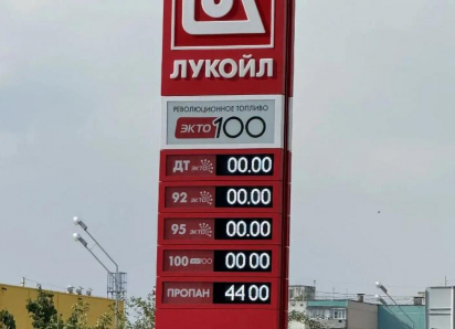На заправках Таганрога все также нет запасов топлива