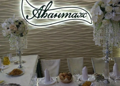 «За милых дам»: весенний праздник в кафе «Авантаж»