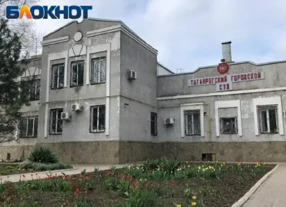 Налоговый долг в 18,5 млн, проданное имущество и штраф на миллион: таганроженка отделалась легко