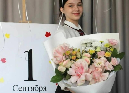 Как получить улыбку любимого учителя 1 сентября