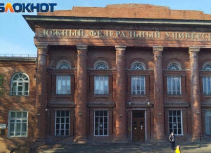 Сколько в 2026 году обойдется обучение в ВУЗах Таганрога