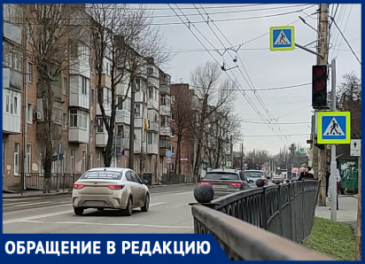 «У водителя не было шансов»: неисправный светофор на таганрогской улице может привести к фатальным авариям