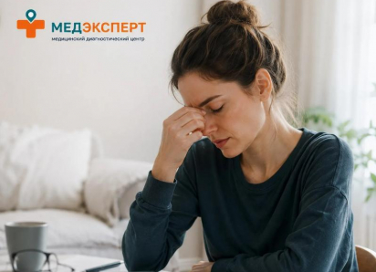 Проверь 26 показателей здоровья за 5990 рублей*