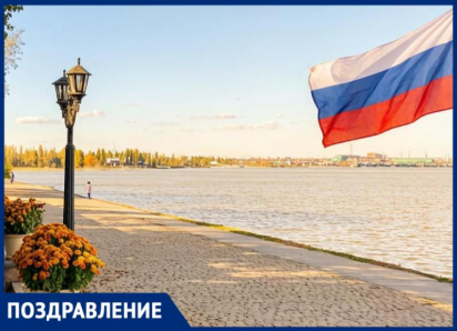 Любимая, красивая, родная: Таганрог встречает День России