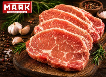 Товар дня: Мясо свинины для запекания, вес - 362,90 ₽/кг