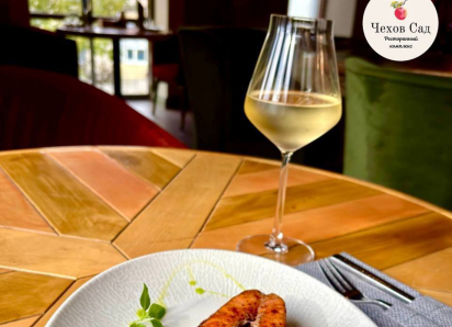 Товар дня: Стейк из форели по спеццене