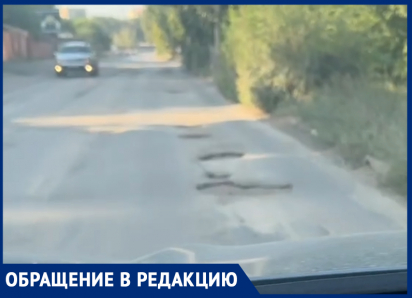 «Муркина заводь, а не Таганрог»: разбитая дорога возле Дубков стала объектом горького сарказма