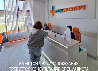 Современная диагностика: откройте новые горизонты здоровья