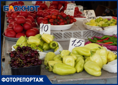 Летний сезон диктует цены: как изменился рынок в Таганроге