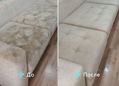Услуга дня: химчистка мебели