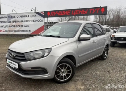 Товар дня: LADA Granta со скидкой 50 000 руб.