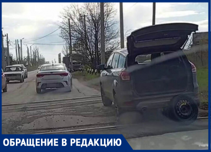 Потерял колесо на железнодорожном переезде: ещё одна машина развалилась из-за дорожной ямы в Таганроге