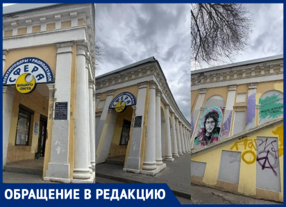 Безумные вывески и портрет «помятого» Цоя: Александровские торговые ряды в Таганроге превратили в  полную безвкусицу