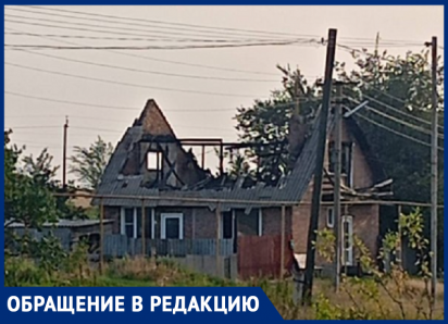«Замалчивают прилёт»: неопознанный объект нашли погорельцы на кострище дома под Таганрогом - комментарий военного