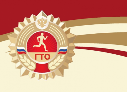 Таганрожцы, готовы проверить свою силу? В городе пройдёт приём нормативов ГТО