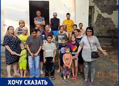 В еще один аварийный дом таганрожцы приглашают и.о. губернатора 