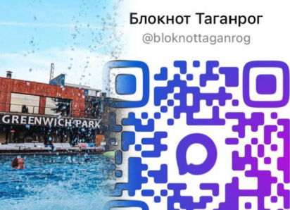 Начинаем обратный отсчёт! Финал конкурса завтра!