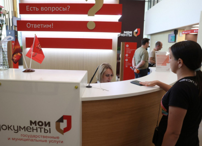 Более 3 тысяч участников СВО и их родных получили поддержку через «одно окно» в донских МФЦ
