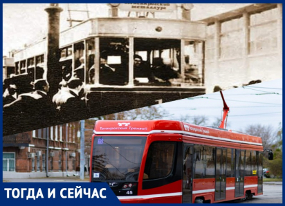 93 года в ритме города: как таганрогский трамвай стал легендой