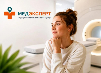  Если ваша боль прошла, помните - причина её осталась