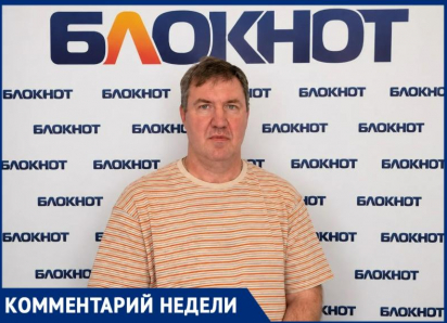 Руководитель швейного производства «Модная школа» прокомментировал ситуацию со школьной одеждой в Таганроге