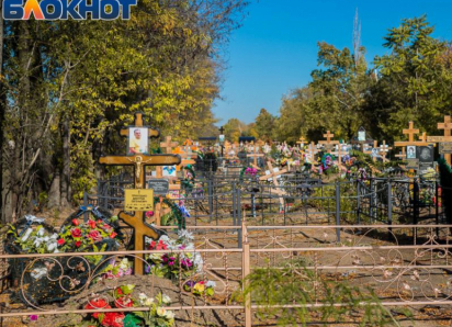 Шлак на кладбище доставляет неудобства таганрожцам 