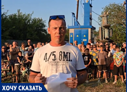 Жители одного из СНТ Таганрога купили трансформатор сами... но всё равно сидят без света 