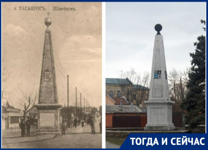 В прошлом - черта города, сейчас - неухоженный памятник: таганрогский «Шлагбаум» 