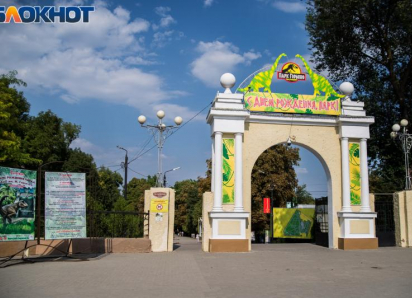 Культурные выходные в Таганроге: испанская поэзия, чеховские спектакли и выставка о принцессах сцены