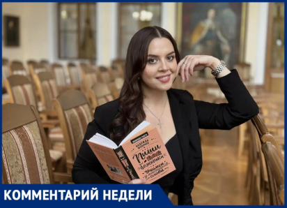 «Авторка» или «автор»: как феминитивы проникают в русский язык