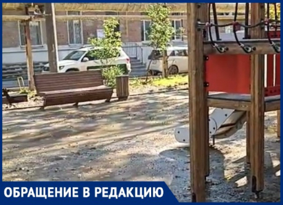 Таганрожцы считают опасной для детей недавно установленную игровую площадку и недовольны подрядчиком