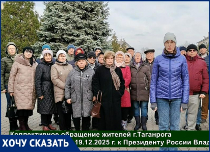 «Нам нужны троллейбусы»: жители Таганрога обратились к Владимиру Путину с просьбой восстановить электротранспорт