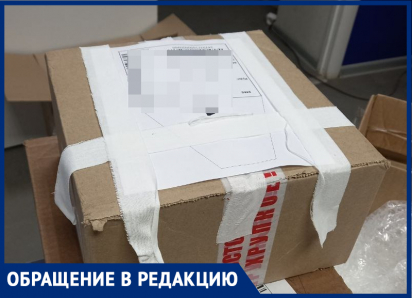 Посылочка, не болей! Забавный выход из дефицита скотча нашли сотрудники таганрогской почты