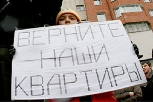 В Таганроге директор строительной фирмы кинул дольщиков