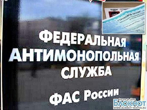 Суд признал, что ростовский Росгосстрах незаконно отказывал в продаже полисов ОСАГО без допстраховки