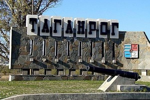 Работу таганрогской Администрации вновь признали неудовлетворительной