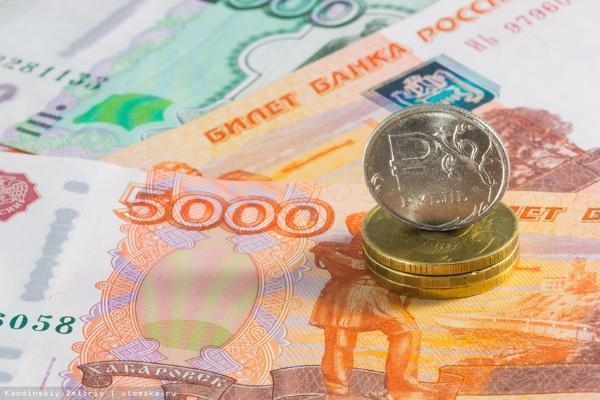 Бюджет Таганрога пополнился на 20 миллионов