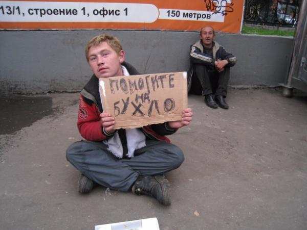 Пьяные мужчины пристают к детям на улицах Таганрога
