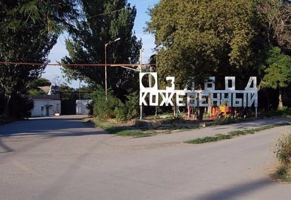 Таганрогский кожевенный завод признали банкротом