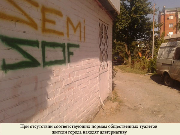 В Таганроге уже много лет нарушают санитарные нормы