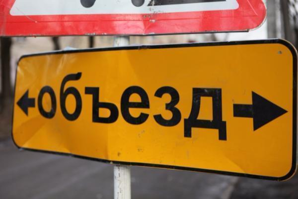 В Таганроге перекроют движение по улице Михайловская