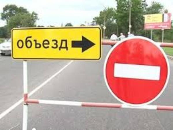 Движение транспорта по центральным улицам Таганрога ограничат на два дня