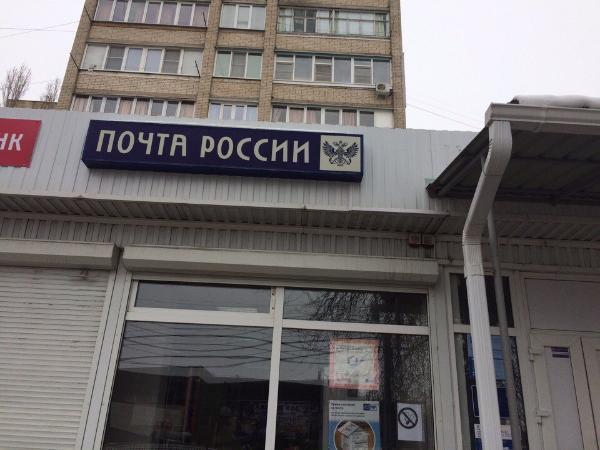 Почта России рассылает жителям Русского поля предновогодние намеки