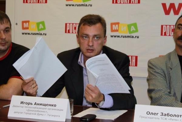 Таганрогского депутата освободили от уголовной ответственности