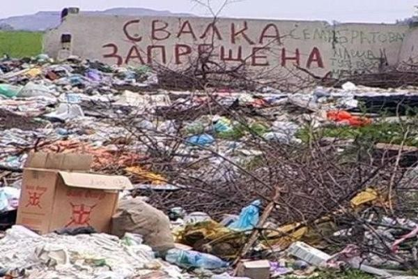 Эксперты считают что свалка  причина  опасных болезней жителей Таганрога
