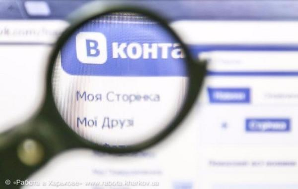 На поиск онлайн экстремистов власти Ростовской области готовы потратить 4 миллиона рублей