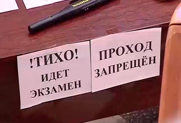 Единый госэкзамен выявил среди таганрогских выпускников двух компьютерных гениев