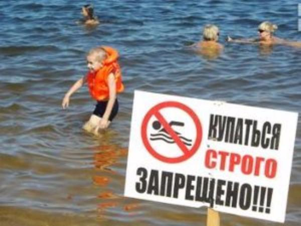 Власти проводят расследование по состоянию таганрогских пляжей