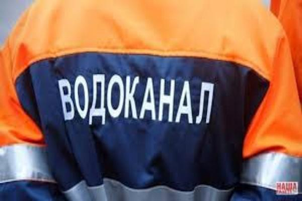 Таганрогский «Водоканал» взял кредит у банка «Возрождение»